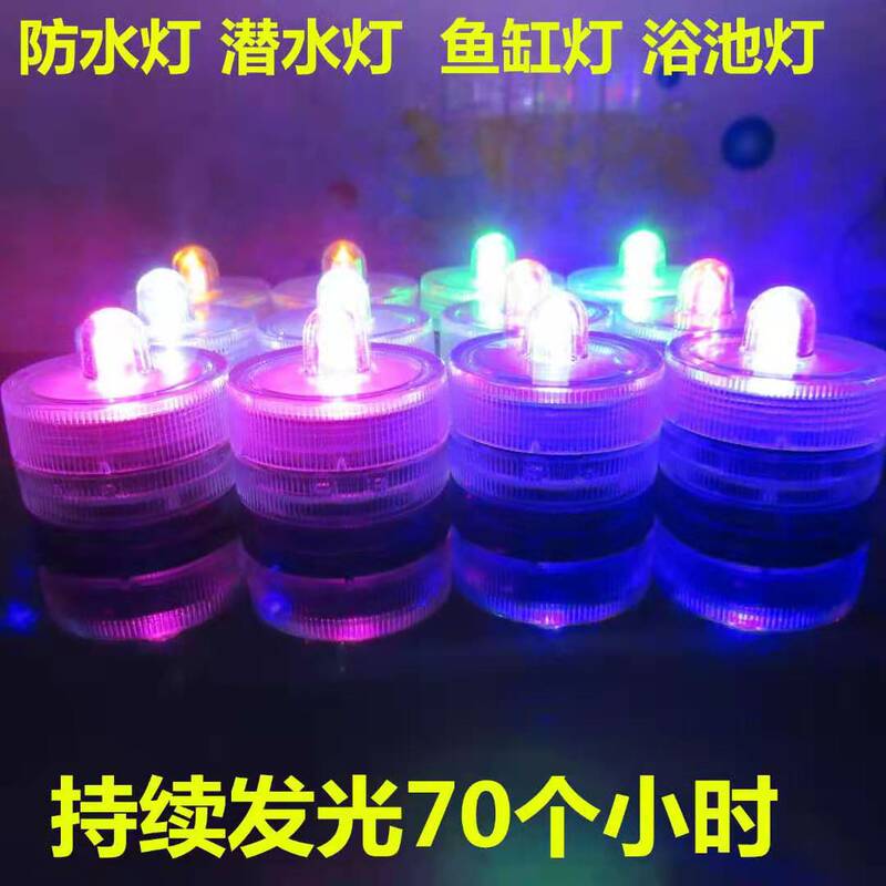Electronic candle light round waterproof submerged led candle light fish tank light Aquarium diving light building block box jellyfish Electronic candle light round waterproof submerged led candle light fish tank light Aquarium diving light building block box jellyfish