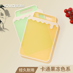 客满多菜板家用抗菌防霉砧板食品级切菜板水果辅食案板切水果占板
