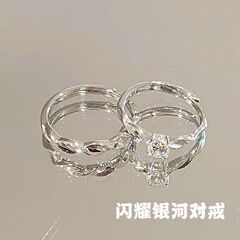 輝く銀河七夕カップルペアリングins高級活口ペア小衆高級デザイン親友ペアリングプレゼント