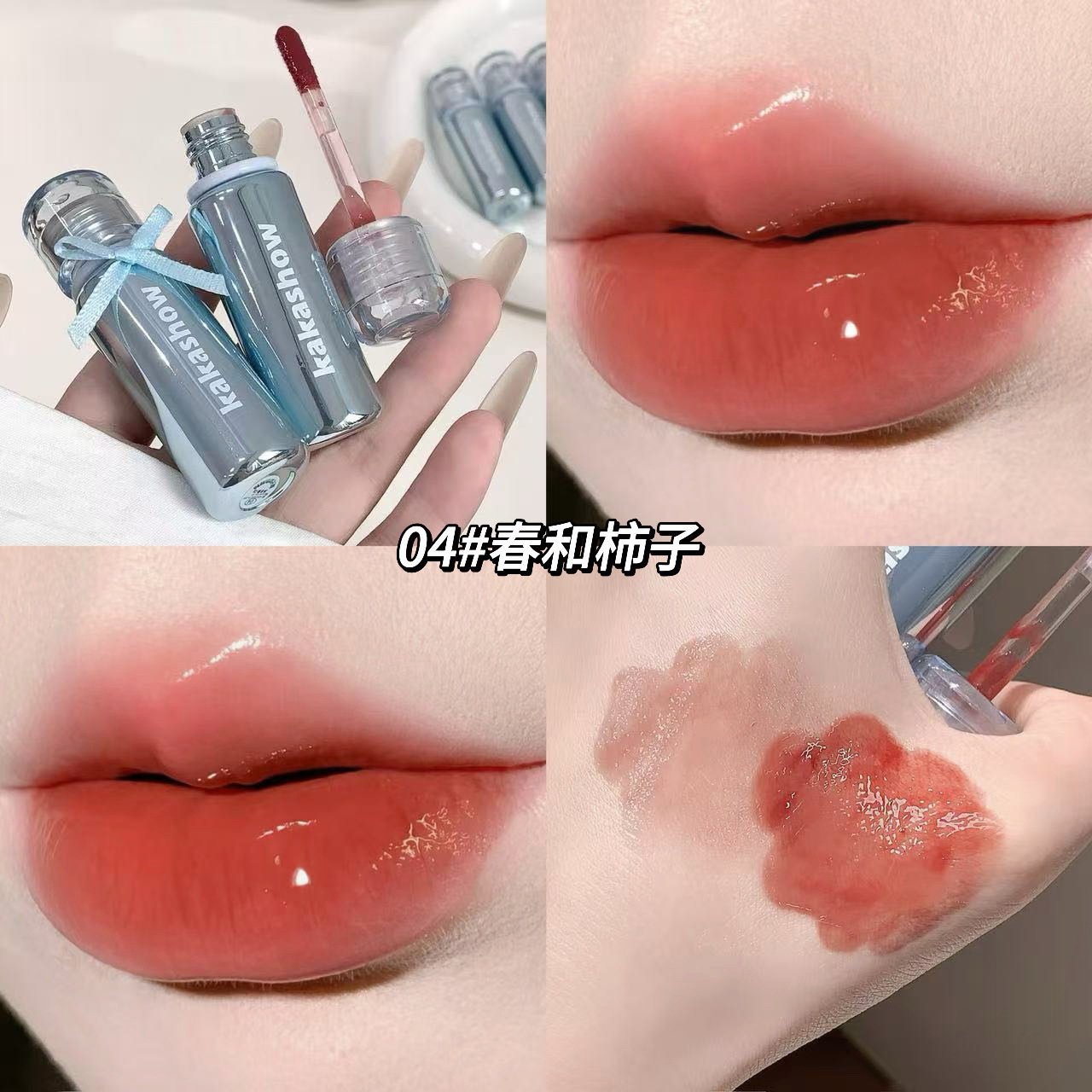kakashow esmalte labial de color de bloqueo de enfoque espejo de agua no es fácil de tocar tazas de atmósfera coreana de otoño y invierno esmalte labial blanco image 10