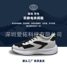 Earthing shoes�����ӵؚ�Ь�ӷ��o�Ь  grounding shoes���eЬ