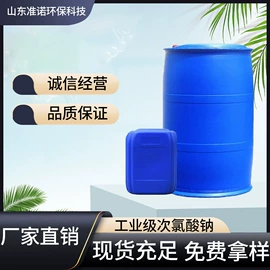 其他水处理;净水絮凝剂;杀菌灭藻剂