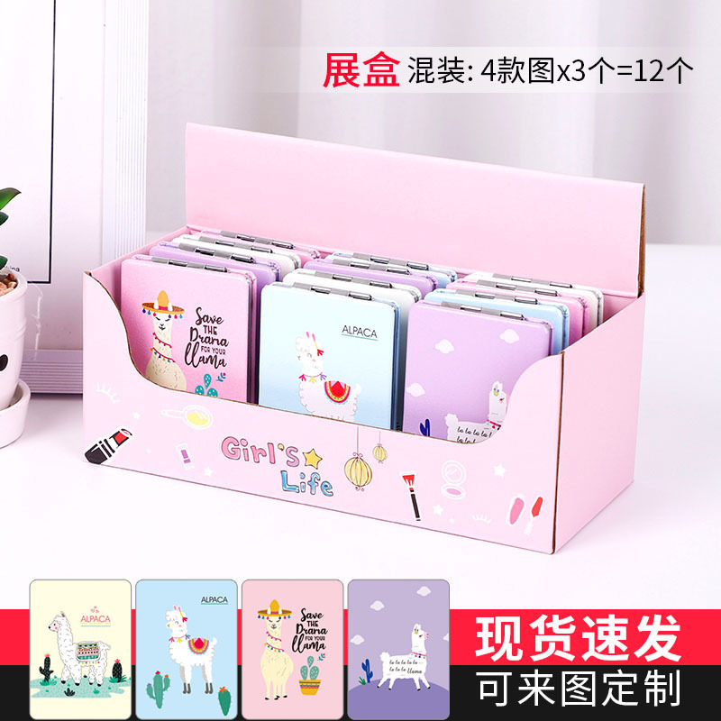 Pu Color Printed Makeup Mirror Wholesale Desktop Foldableing Flap Pocket Pants Mirror Portable Mirror Creative Student Double-Sided Small Mirror