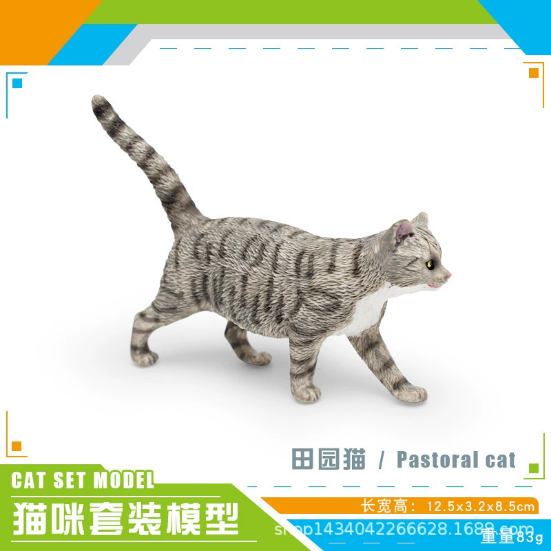 Минифигурка, животное моделирование, игрушка, кошка, котёнок