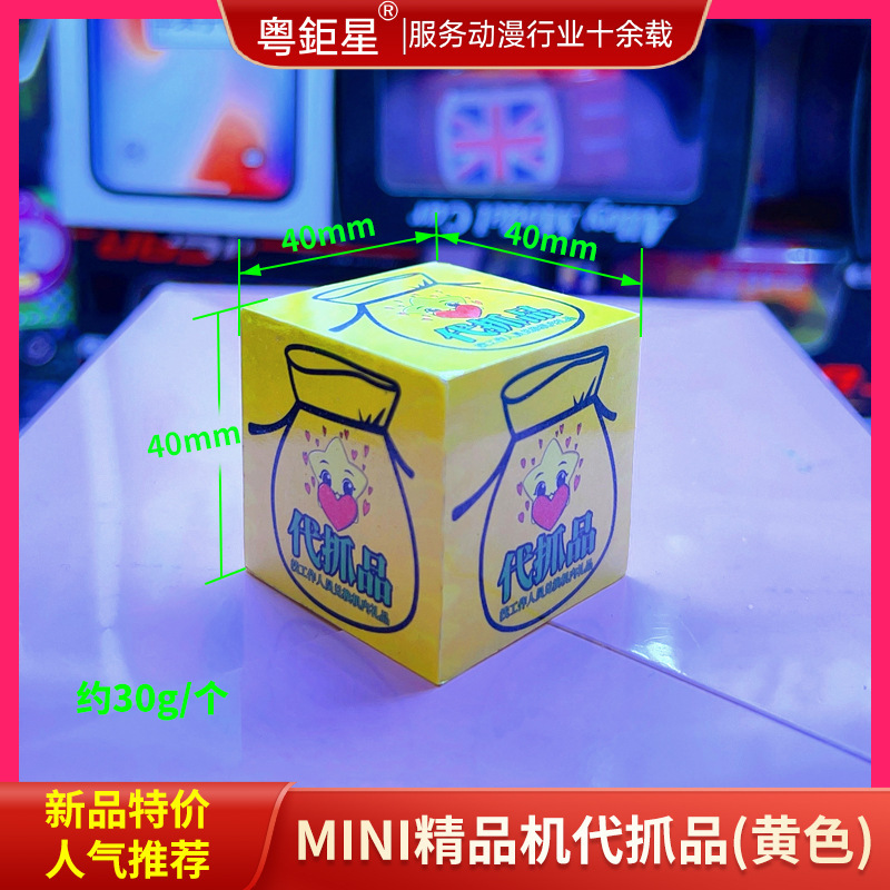 ゲーム機部品ゲームアニメ城宝くじポイント交換ブランド価格札アクリルカード交換プレゼント紙|undefined