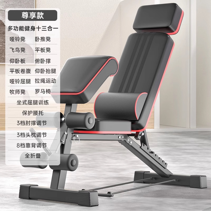 silla de ejercicios multifuncional abdominal elevación auxiliar equipo de ejercicios doméstico taburete plegable de ejercicios