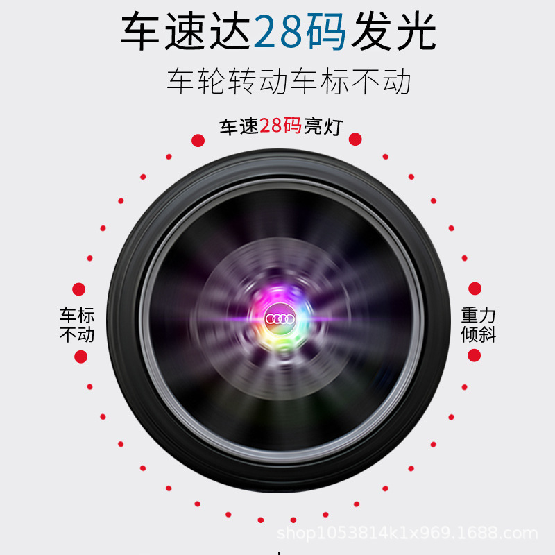 适用于奥迪磁悬浮轮毂盖灯A3 A4L A5 A6L A8 Q3Q5L改装发光车轮灯|undefined