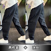 新款2025纯色冰丝裤子时尚潮流百搭休闲裤夏季直筒速干小脚裤子男