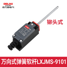 ������ �г��_�P ��λ΢���_�PLXJMs-9101 AZ ME TZ-9101