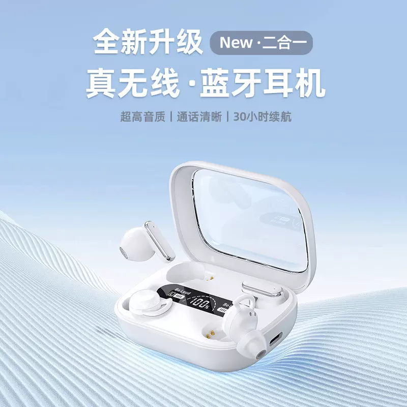 跨境新款Q6双耳睡眠入耳半入耳蓝牙耳机佩戴舒适超长续航私模通用