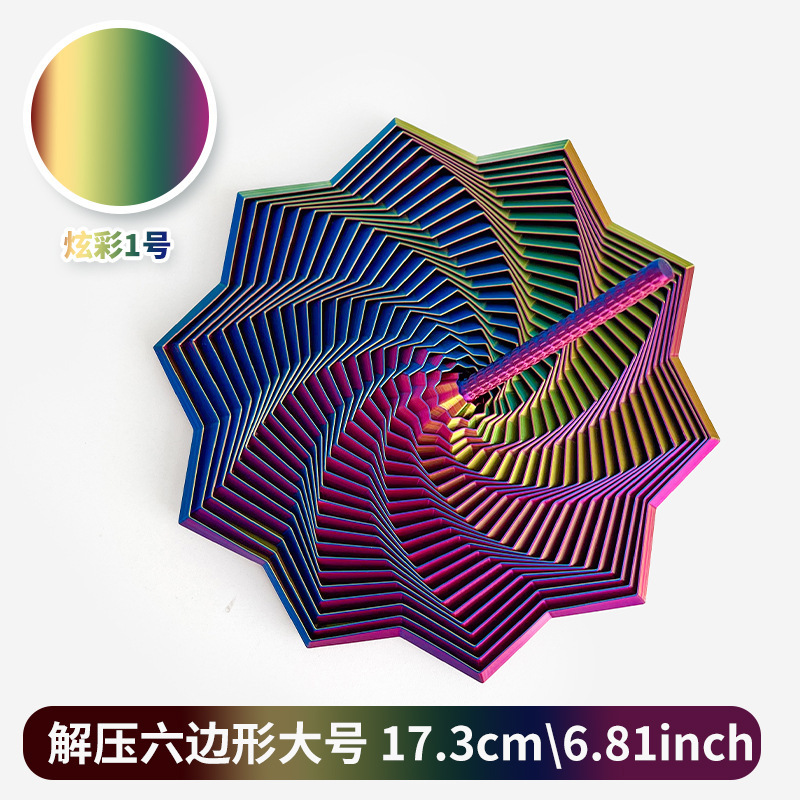 跨境热销减压3D打印感官烦躁之星六边形带手柄解压多边形玩具批发|undefined