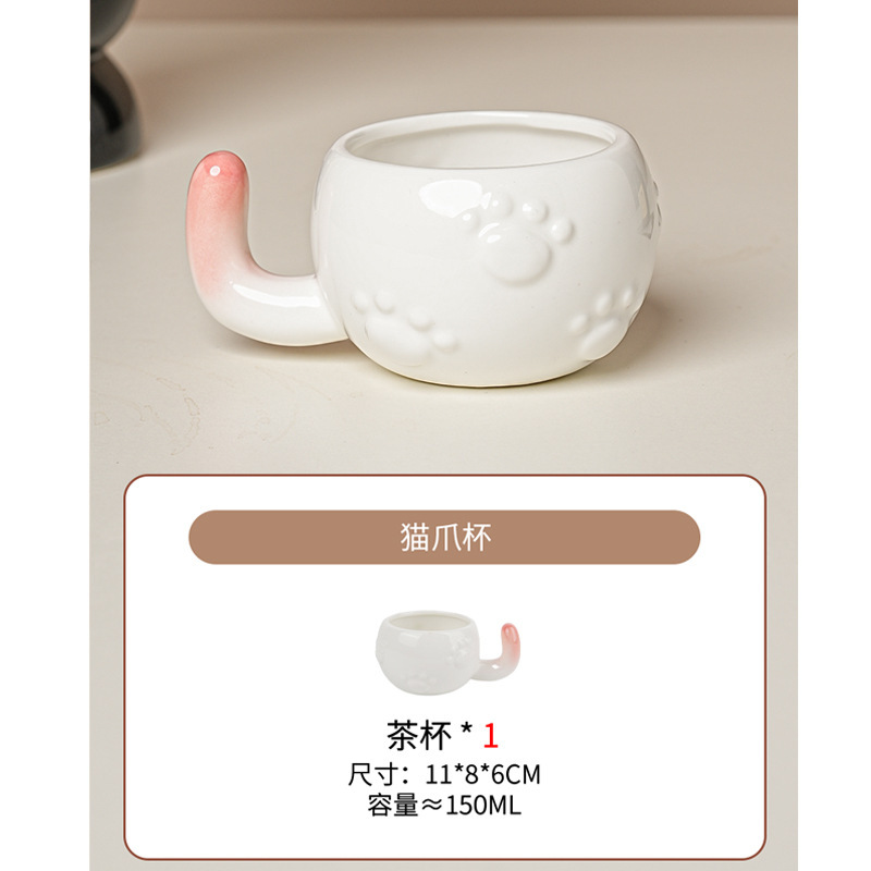 猫猫陶瓷泡茶壶茶具套装礼盒可爱水壶茶杯乔迁新居结婚生日礼物|undefined
