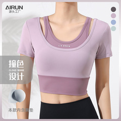 Aierun New Online Celebrity One-Piece Sports Fitness Top for Women, Slimming Design, Short Sleeves Perfect for Running & Yoga