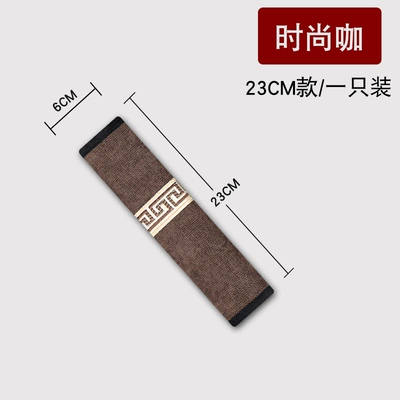 Shoulder Pads Interior Supplies Kidsren's: Seat belt shoulder pad - mc-fashion-coffee-23cm1-piece
