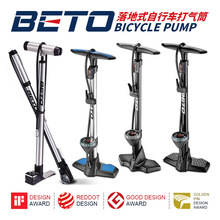 台湾BETO 落地式自行车打气筒单车充气泵带气压表160PSI