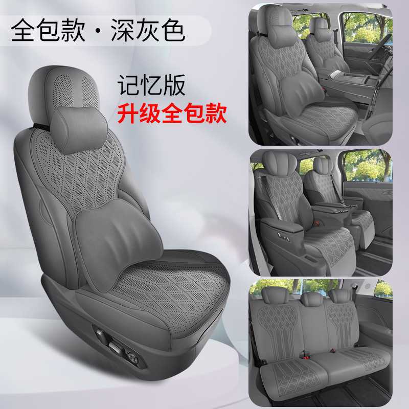 Leather, Gaoshan Modelə uyğun (Original) oturacaq örtükləri - dark-gray-7-seater-memory-foam-360-full-coverage-note-car-model-year