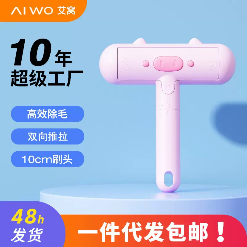 滚筒粘毛器便携可水洗静电除毛器衣服宠物粘毛刷家用沙发地板吸毛