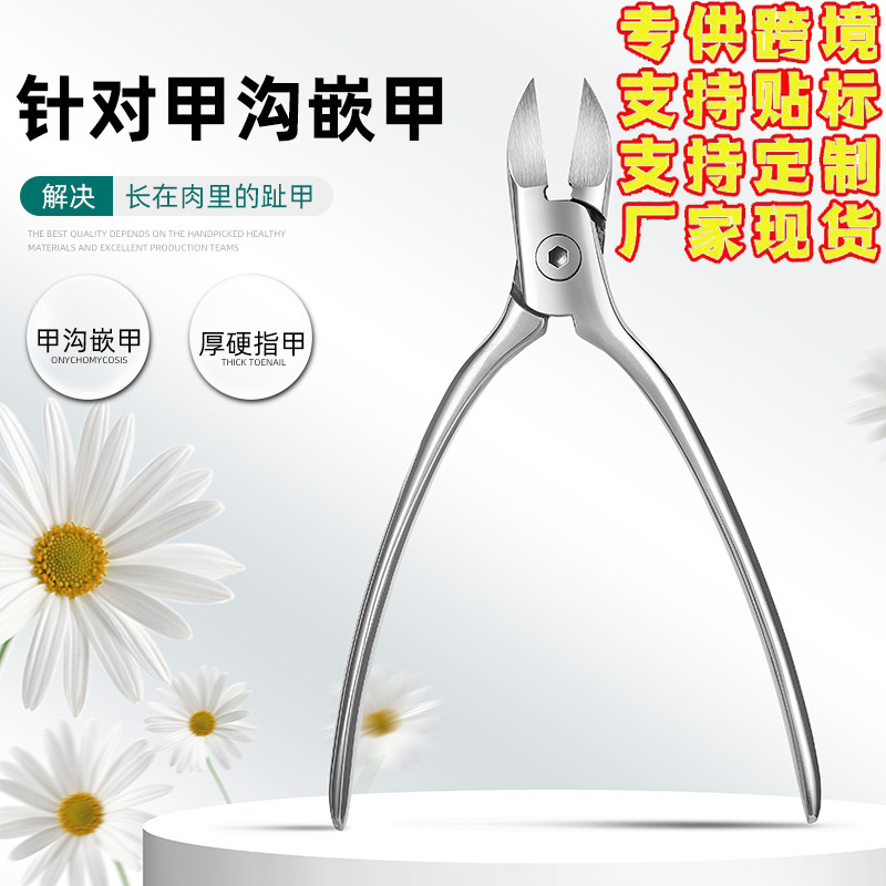 New Eagle Beak Nail Clippers Stainless Steel Nail Clipper Set Ingrown Nail Clippers Toenail Groove Clippers Wholesale Metal