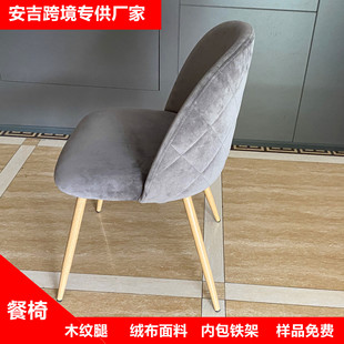 ���ñ��W�͏d�� ���s�������ldining chair��ľ���� �Ƶ��β�����