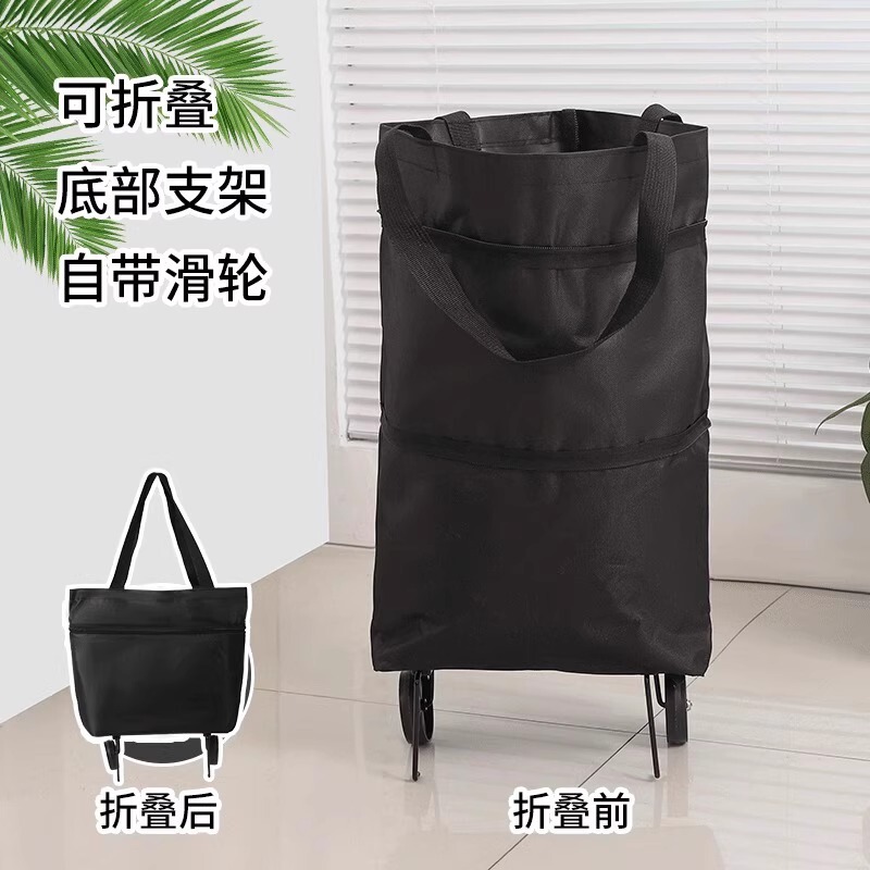 购物袋带轮子可折叠买菜小拉车拖轮便携式大容量推车超市手提袋|undefined