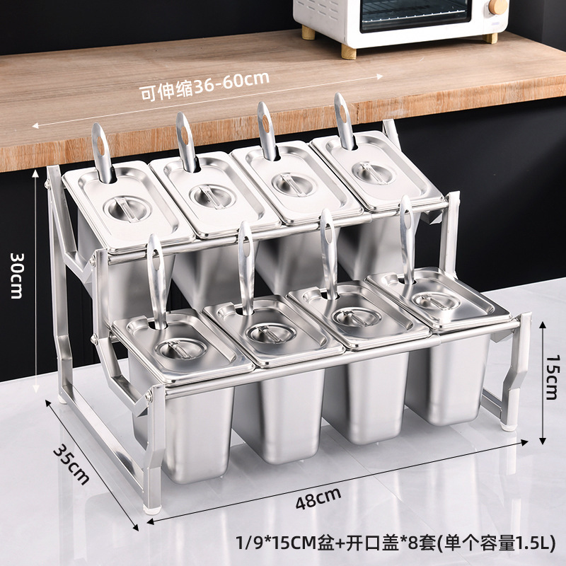 加厚不锈钢份数盆架子奶茶店套装茶物料果酱盒伸缩架子商用调料盒|undefined