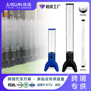 �ư����_3L��ơ���� �W�t�����^1.5L�߲����ͰKTVҹ��l��2L����