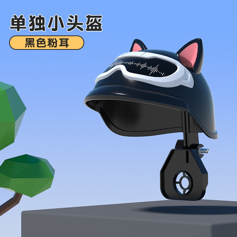 검정색과 분홍색 헬멧(싱글 모자)