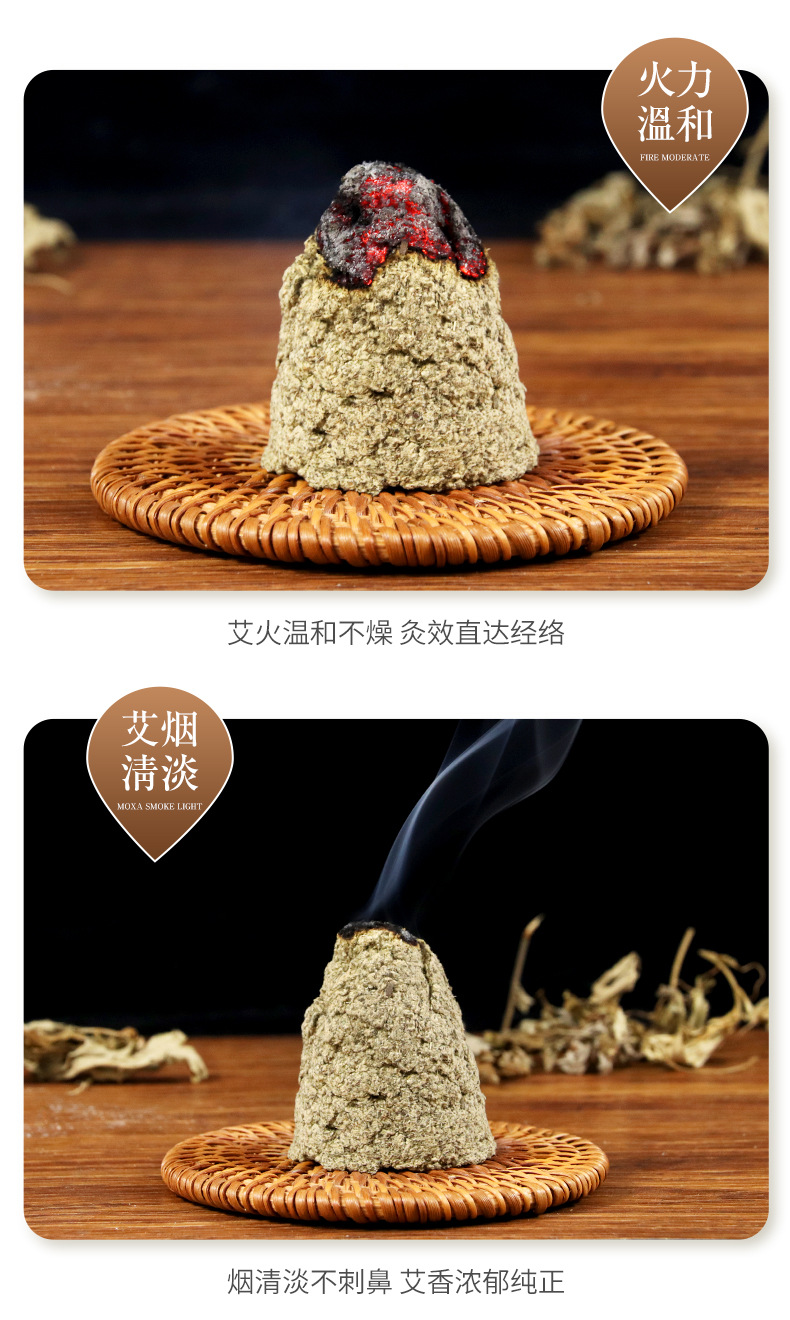 Premium Three Year Aged Qichun Mugwort Floss 8 Dao Grade for Moxibustion in use