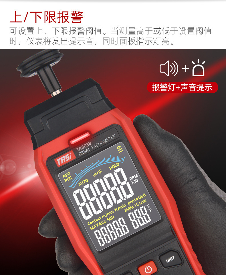TongAn DigiTAl DisplAy LAser TAchometer TA503A ConTAct Motor Line Speed Meter Speed Meter TAchometer