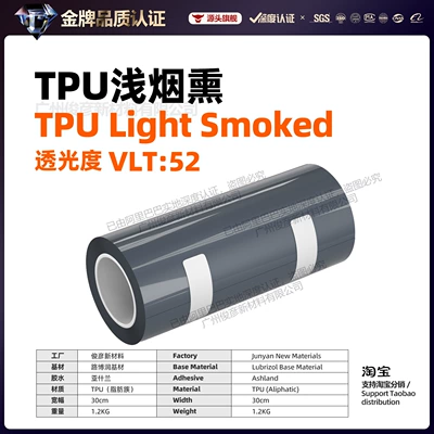 light color change film roll | Car headlight protective film - light-smoked-vlt52-30cm15m