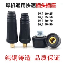 35-50��ͷ���ٽ�ͷ���������ٲ���10-25��ĸͷ50-70�����������
