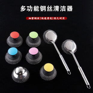 Brush stainless steel, non-slip steel wire