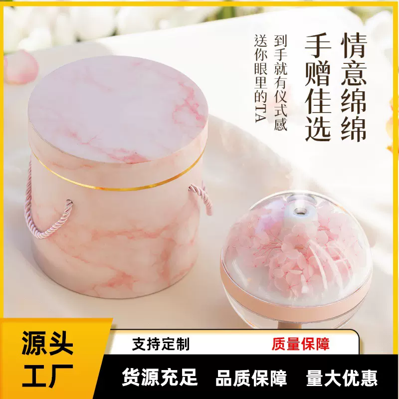 永生花创意生日礼物教师节女生女神送女友闺蜜情侣高级感实用