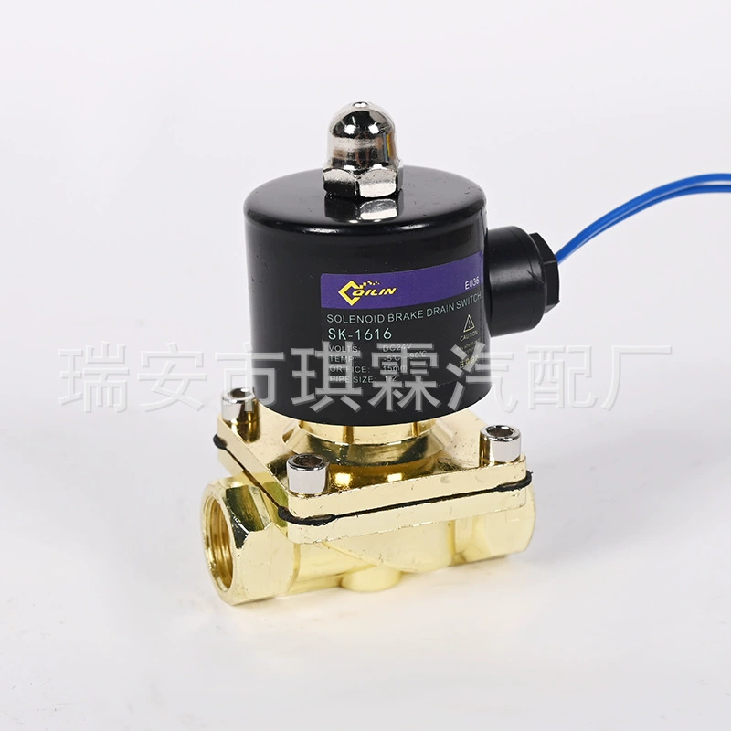 Килин водяной электромагнитный клапан 24V душевой воды большой поток усиленный сплав