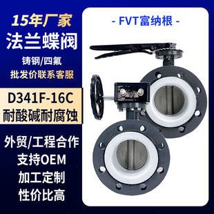 �S�Ҷ����T��ķ����m���yWCB���˴����w�ք�΁݆���yD341F-16C