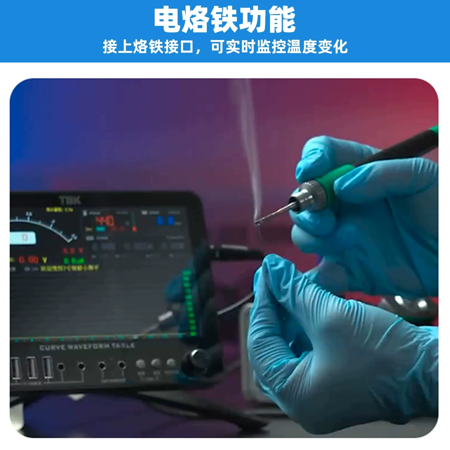 TBK D7 curve ammeter car key frequency measurement simple oscilloscope diode gear charging test table