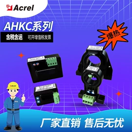 电能仪表;电流传感器;其他电工仪器