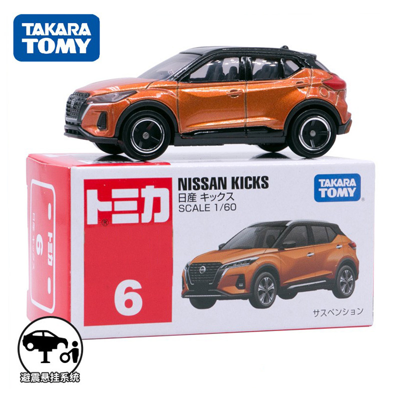 No.6 Nissan Jinke 174622