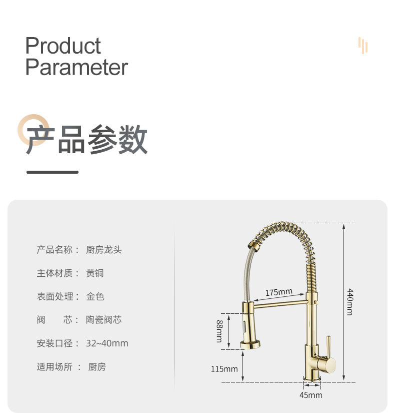 Cross-border stainless steel spring kitchen faucet pull-out telescopic cold and hot kitchen sink faucet export project undefined