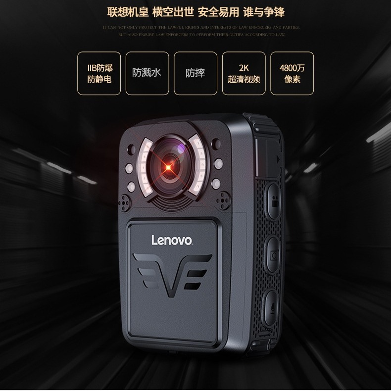 Lenovo法執行助手の音声ビデオ記録計の仕事記録計現場の仕事記録8h総代理価格が優れている|undefined