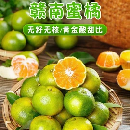 番薯类;橙;玉米