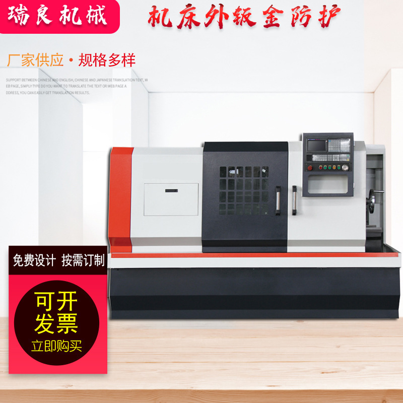 数控机床外防护 机床外钣金防护 防护装置钣金外壳防护罩制作