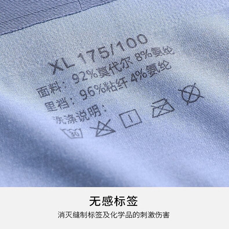 50S莫代尔男士无痕内裤舒适纯色中腰平角裤个性透气四角裤新款|undefined