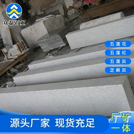 花岗岩;石雕;大理石