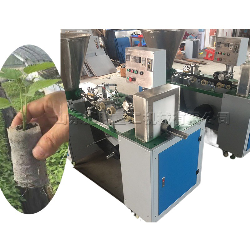 Máquina formadora de bloques de nutrición no tejida máquina automática de briquetas de plántulas base ligera bolsa de malla horizontal que hace la máquina image 6