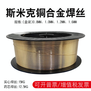 ˹�׿˹���S221/S213���a�S�����~���l���zһ�����l0.8/1.0/1.2mm