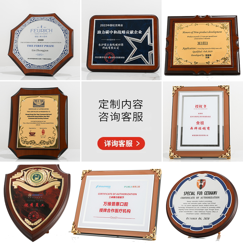 Medalla de madera, placa de franquicia de madera sólida de nuez, agente autorizado, placa de autorización de lámina de oro, medalla de bronce conmemorativa de retiro de honor