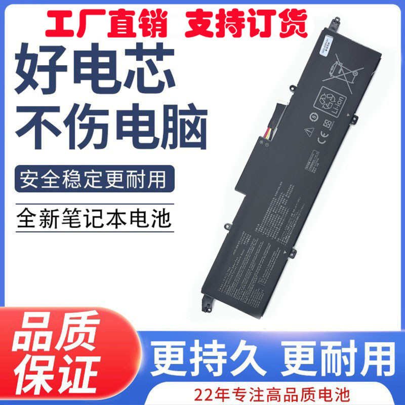 For ASUS ROG Magic 14 G14 GA401I/IV/IU/IH/Q C41N1908 Battery