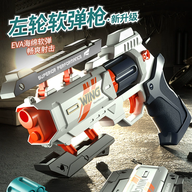 Детский деформационный взрыв меха револьвер игрушечный пистолет ручная зарядка мальчик Интерактивная Боевая Стрельба Soft Bullet Gun
