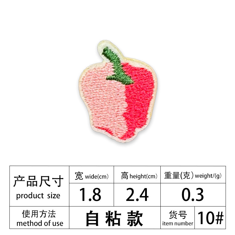 小形卡通水果动物植物系列补丁贴手机壳衣服鞋子装饰DIY自粘创意|undefined